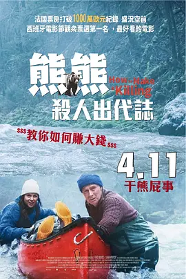贵妃如如影视电影网免费观看